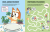 harpercollins-ksiazeczka-oto-bluey-zabawy-i-zadania-z-naklejkami-3.PNG